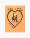 Neldi Art Gallery - Product, Engraved Couple Silhouette with Names & Date on Wood